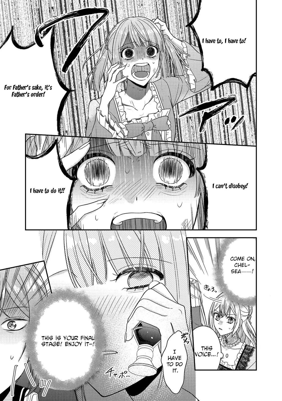 The Mind-Reading Villainess and the Mischievous Puppy Prince. Chapter 22 Page 3